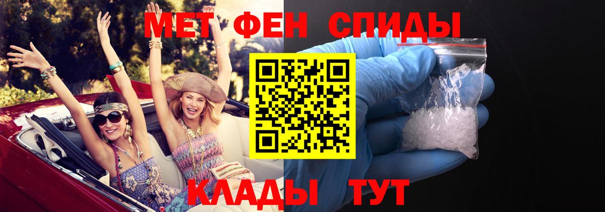 Железноводск  Amphetamine 97%  АМФ  Вход с VPN 