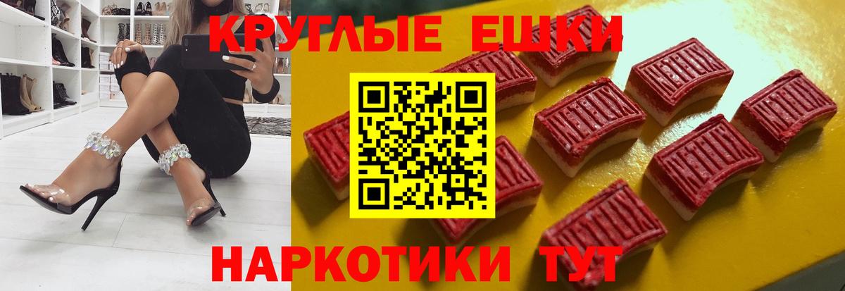 hydra tor  Вход с VPN  ЭКСТАЗИ 250 мг  Железноводск  Экстази DUBAI 