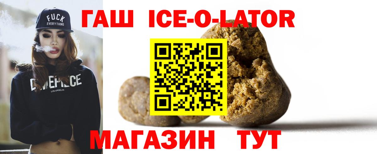 НБОМе Железноводск