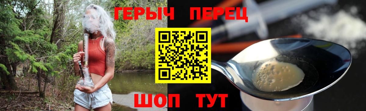 Меф   Железноводск  Вейп ТГК  Героин  ГАШИШ  КОКАИН  Вход с VPN  МАРИХУАНА  А ПВП СК кристаллы 