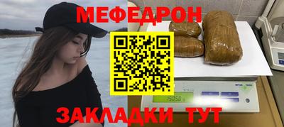 дурь Балаково