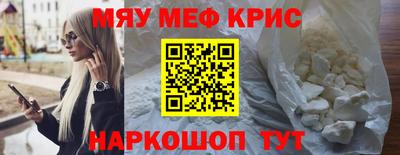 дурь Балаково