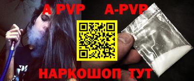 круглые Балашиха