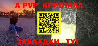 дурь Балаково