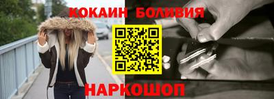 круглые Балашиха
