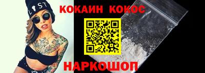 круглые Балашиха