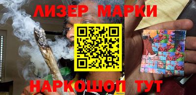 круглые Балашиха
