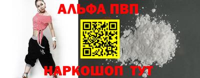 круглые Балашиха