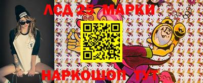 круглые Балашиха