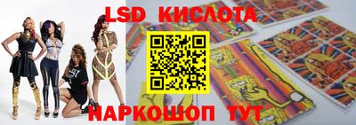 индика Балахна