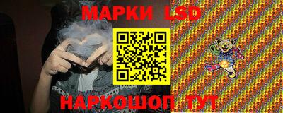 индика Балахна