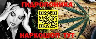 круглые Балашиха