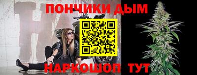 круглые Балашиха
