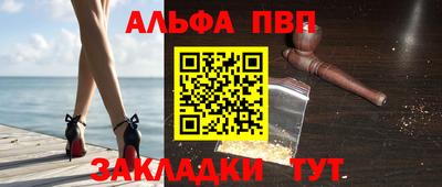 круглые Балашиха