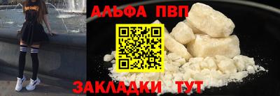 круглые Балашиха