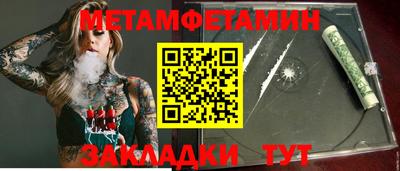 круглые Балашиха