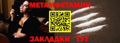дурь Балаково
