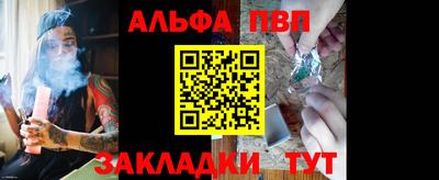 дурь Балаково