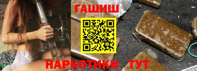 круглые Балашиха