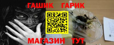 круглые Балашиха