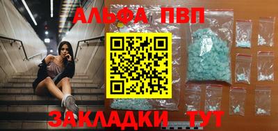 дурь Балаково