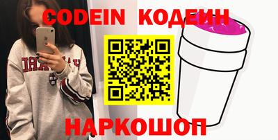 круглые Балашиха