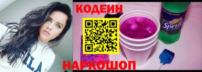 круглые Балашиха