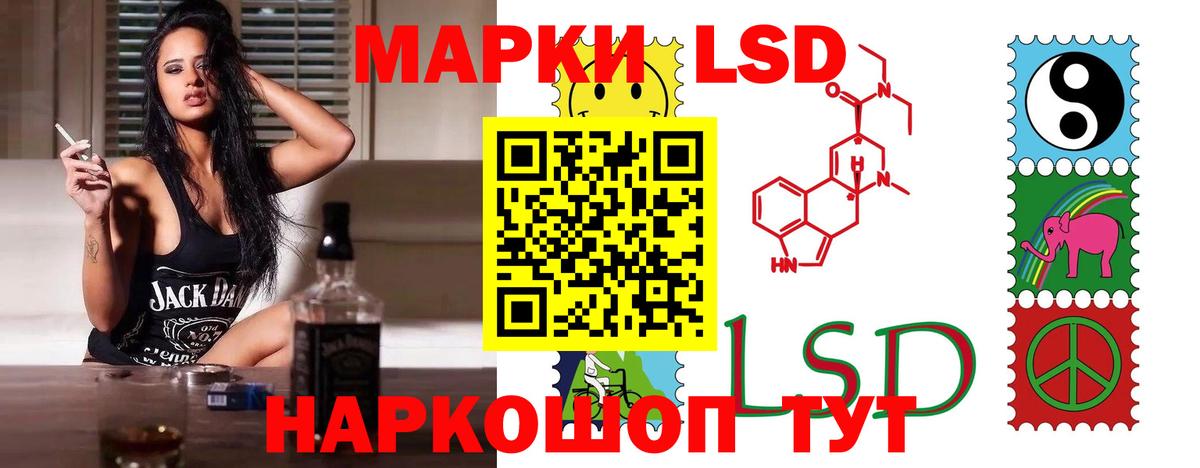 Лсд 25 экстази кислота  Вход с VPN  ЛСД экстази кислота  Железноводск 