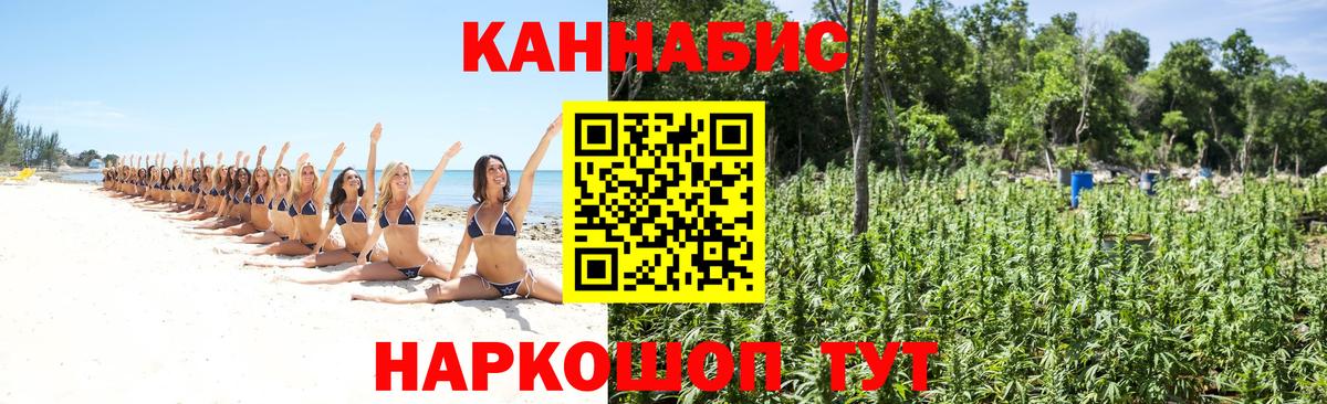 Конопля VHQ  Каннабис гибрид  Железноводск  Канабис тримм  Вход с VPN 