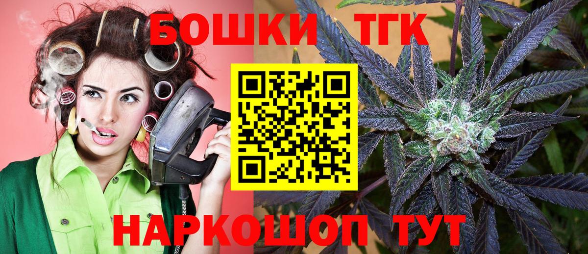 Шишки марихуана OG Kush Железноводск